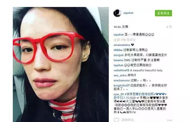 舒淇不垮脸怎么保养的,舒淇的脸容易敏感吗