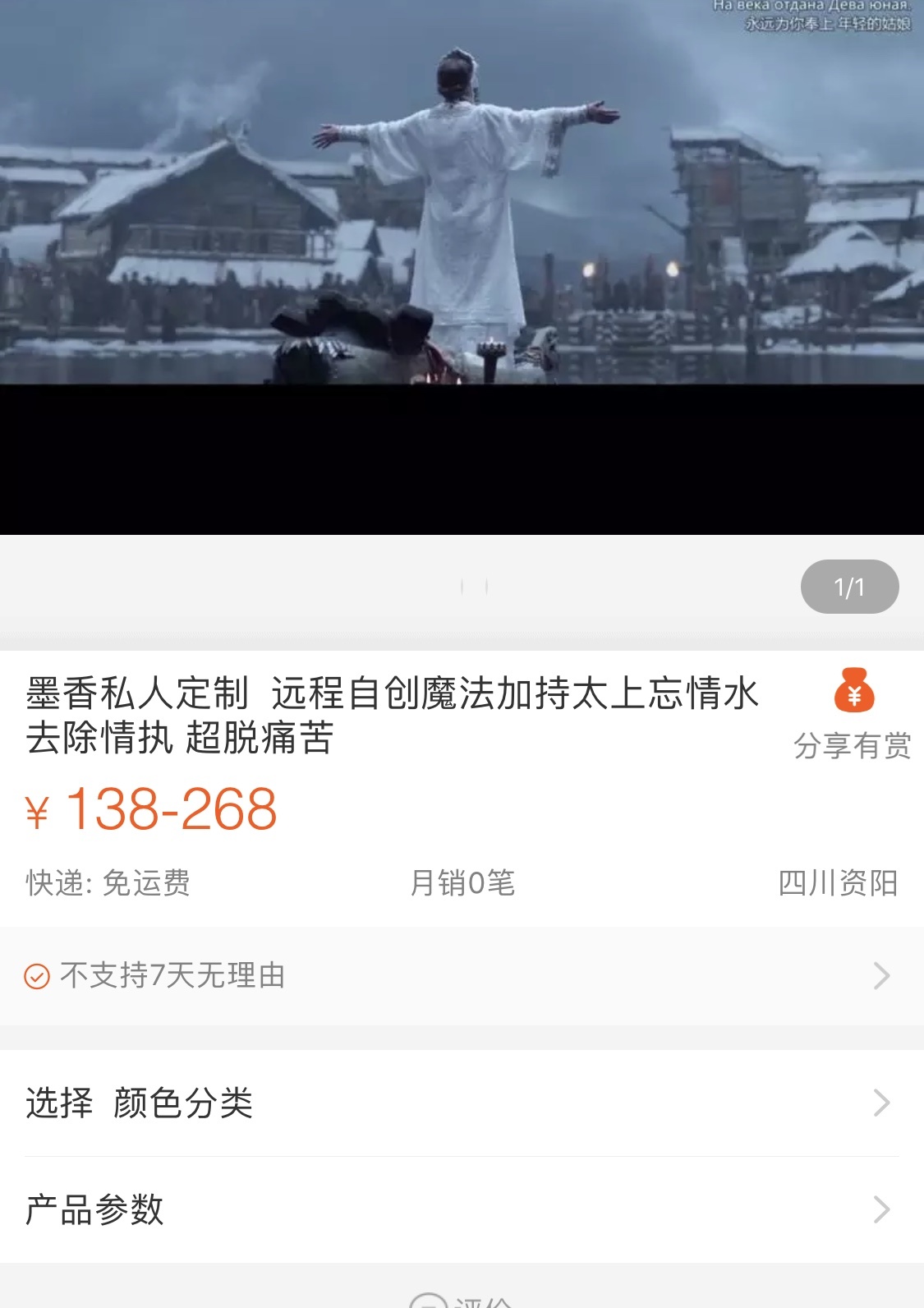 你淘宝上买过什么奇葩的东西,你在淘宝买过哪些好东西