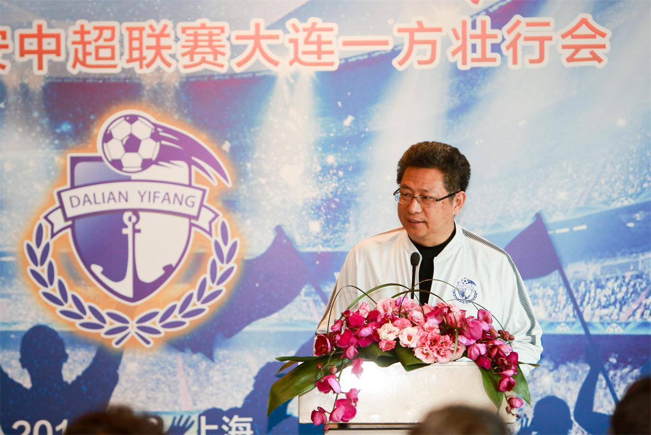 中超足球赛现场直播大连一方,中超现场直播大连一方