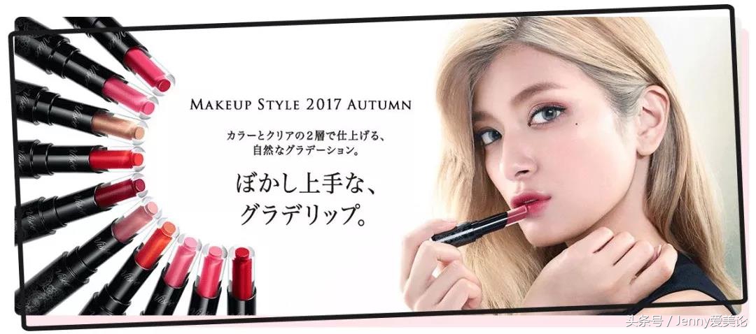 日本销量第一的护肤品,ysl十大必买口红排行