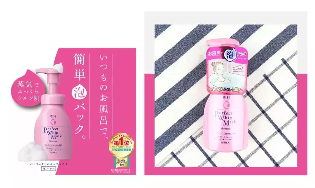 一样只卖几十块钱？原来资深堂还隐藏了这么多好用的开架品牌!