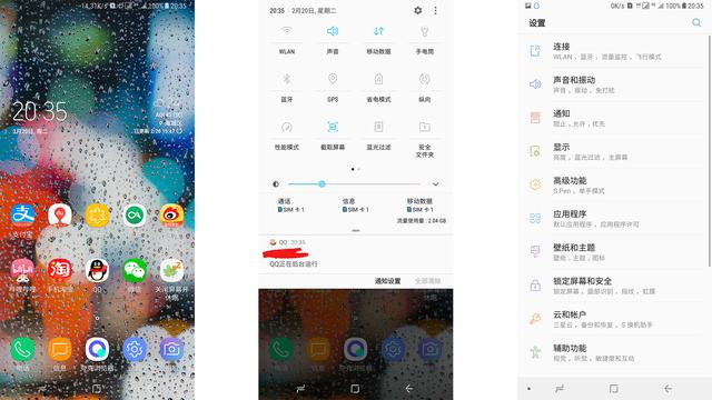 三星note8手写测评,三星note8还能撑几年