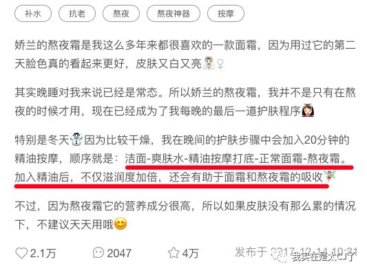 范冰冰热衷做美妆博主,范冰冰转型美妆博主有感