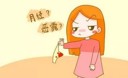 产后恶露不绝的原因是什么,产后恶露有些什么