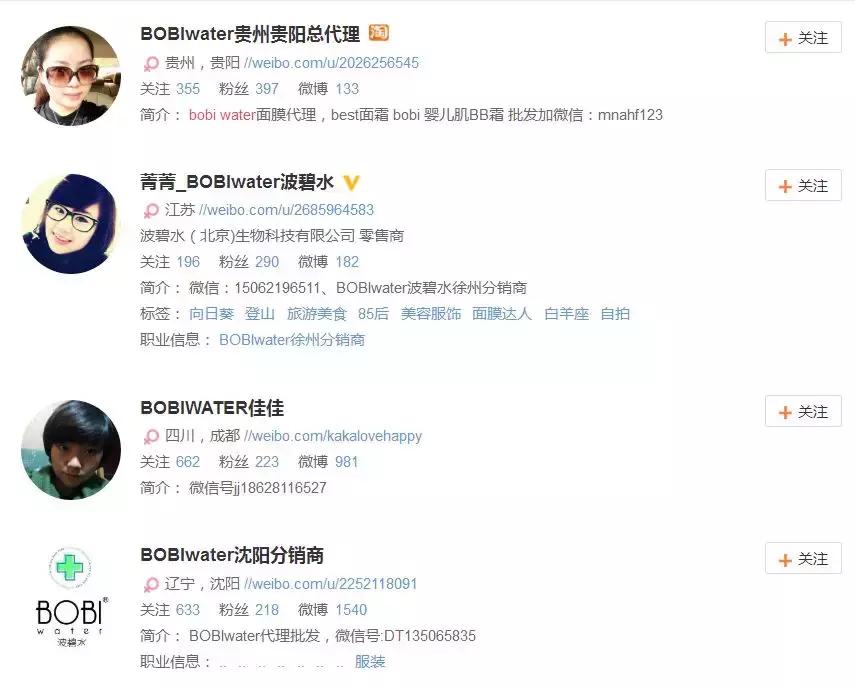 范冰冰自创的护肤品牌,范冰冰代言的产品是骗人的吗