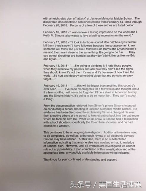 “我想让世界记住我”全美国都在庆幸13岁男孩临时反悔