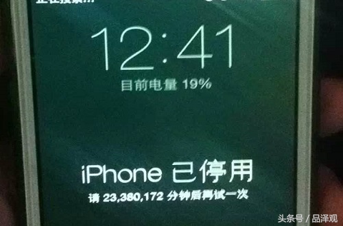 iphone输错密码10次停用怎么解决,iphonex多次输入密码错误导致停用