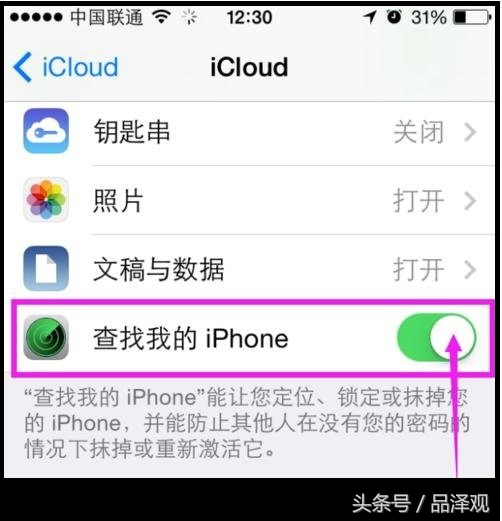 iphone输错密码10次停用怎么解决,iphonex多次输入密码错误导致停用