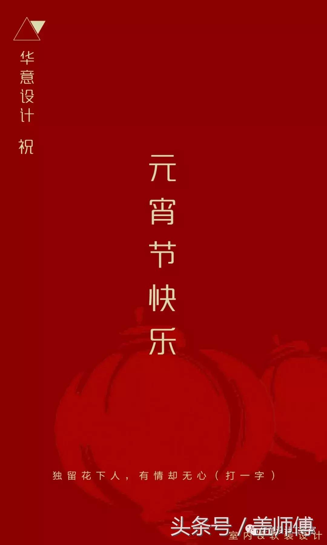 一个设计师的奋斗,设计师的个人发展历程