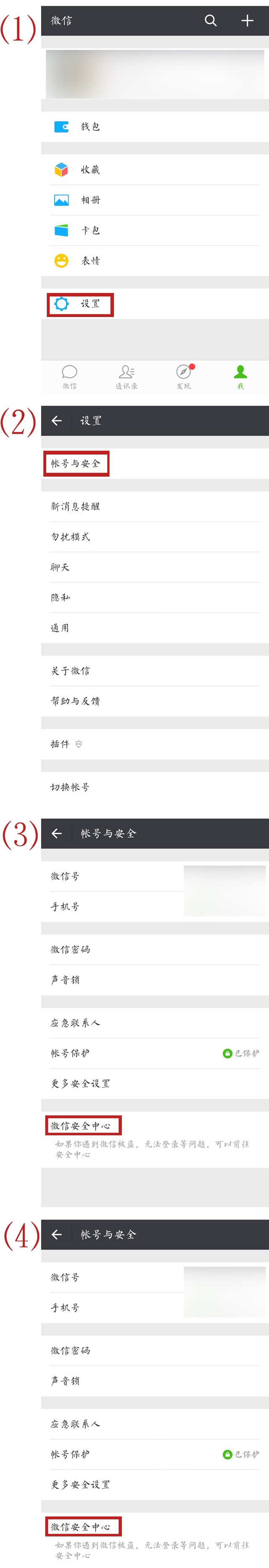 微信qq支付宝注销,微信淘宝注销