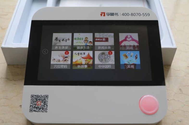 老爸中风晕倒在医院,半夜老爸中风住院