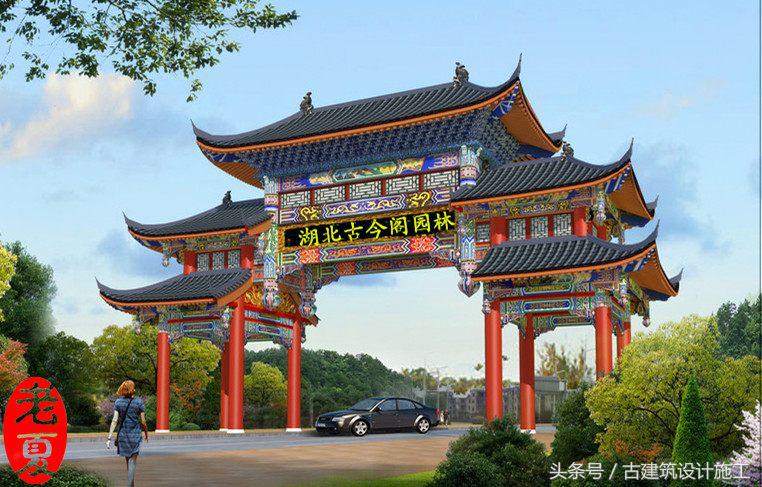 仿古门楼设计效果图大全,小区仿古牌坊门楼钢结构