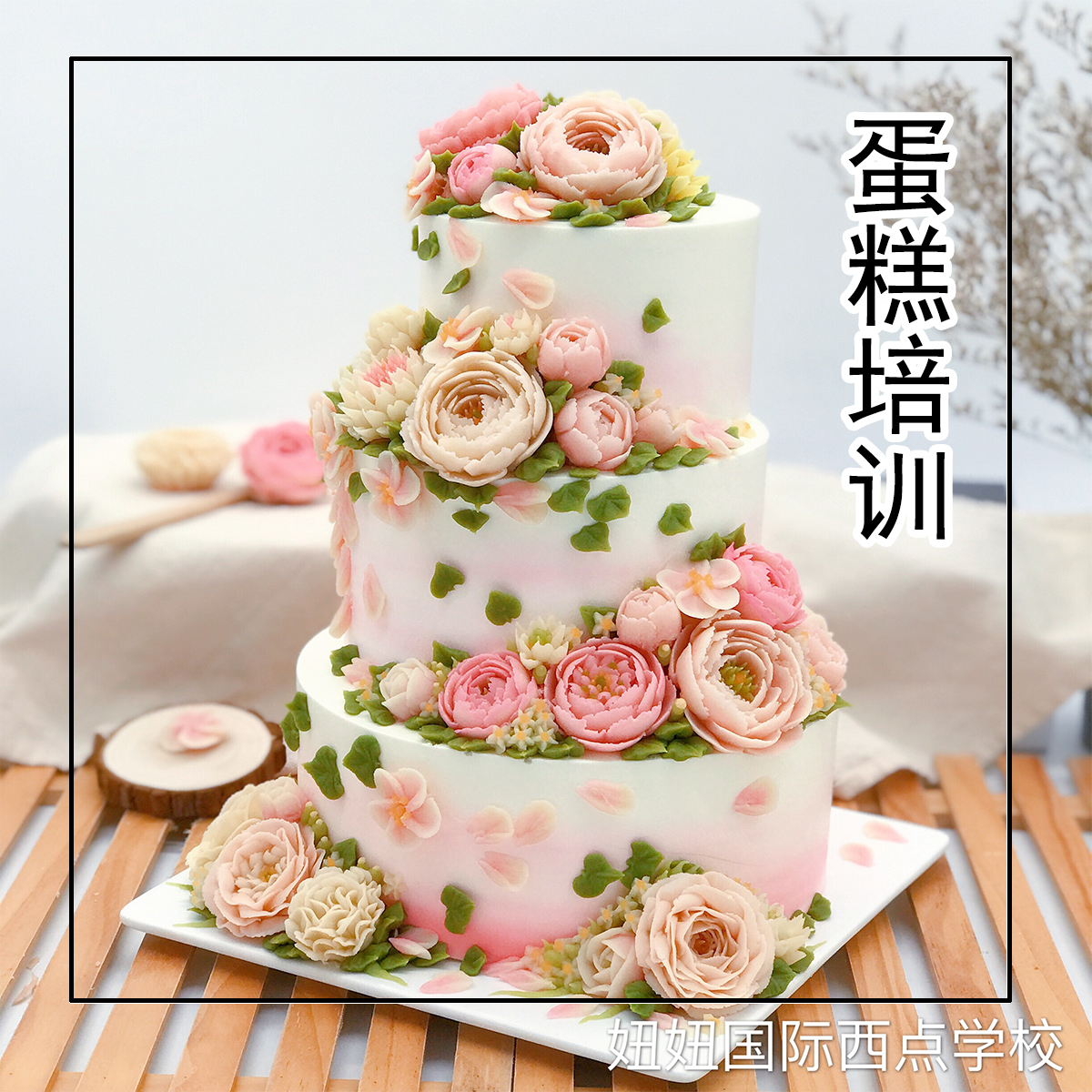 开蛋糕房能有怎样前景,蛋糕房开店利润怎么样