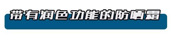 在专柜买的隔离会不会有假的,淘宝上卖的cpb隔离是真的还是假的