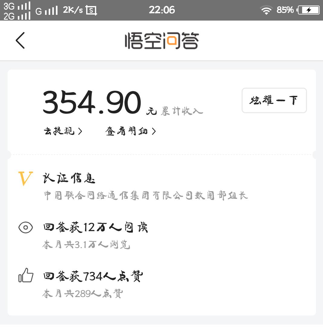 手机赚钱日入50元的十种方法,用手机赚钱日入50的方法
