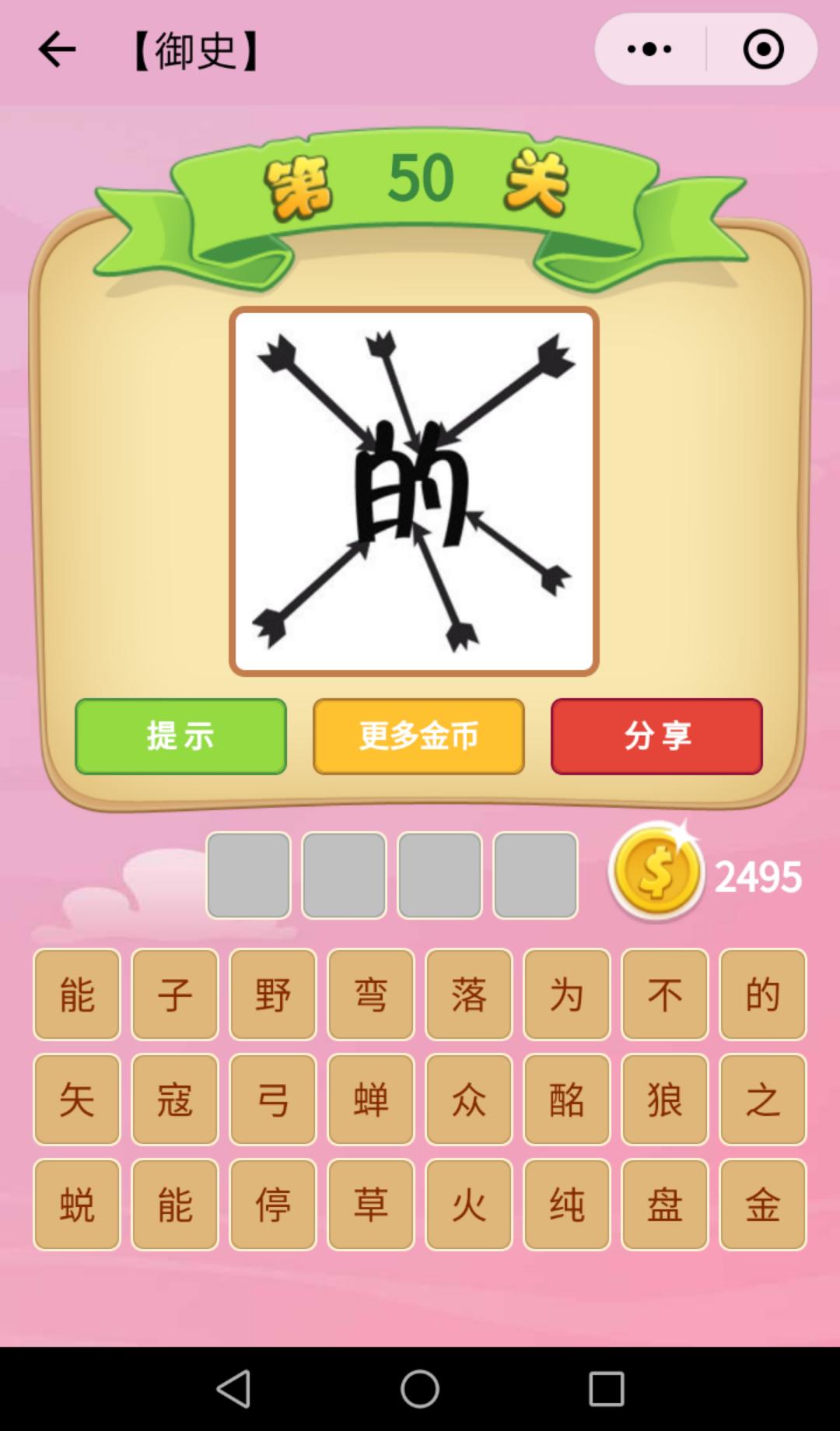 微信小程序下单怎么做到快速盈利,微信哪些小程序每天都有收益