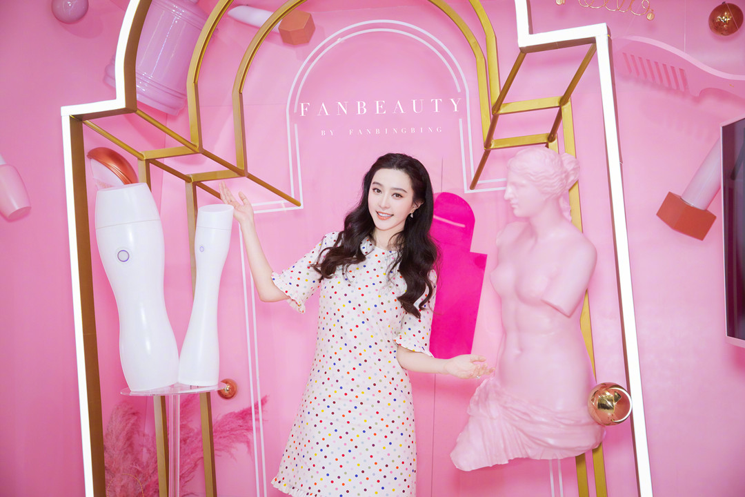 范冰冰最新美妆视频,范冰冰时尚界