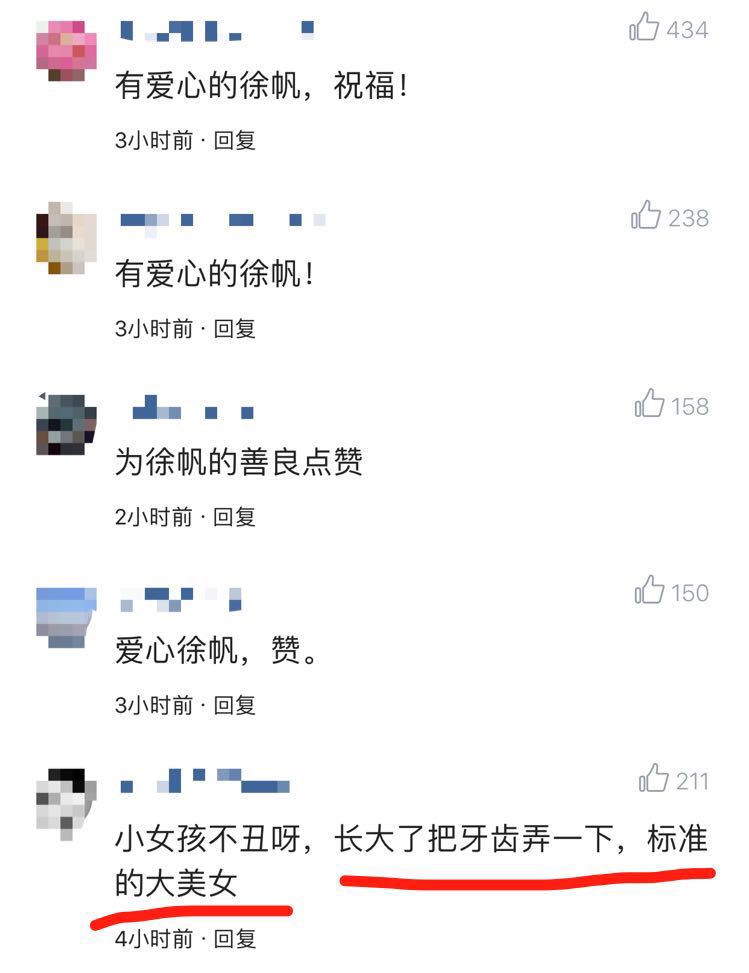 徐帆谈冯小刚合集脾气大,冯小刚徐帆为啥没孩子