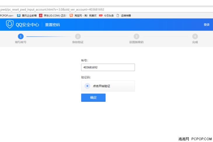 qq冻结怎么办快速解冻,qq被冻结一天快速解冻