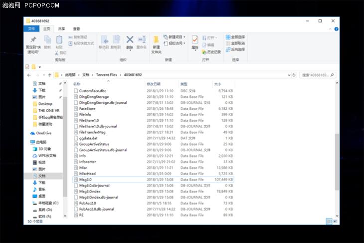 qq聊天记录删除了怎么恢复知乎,qq好友删除了怎么恢复qq聊天记录