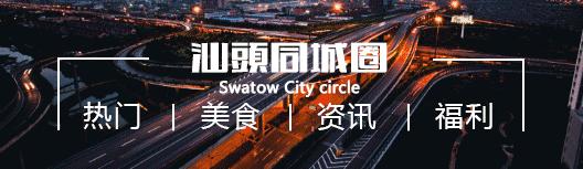 住在汕头有多少幸福感,真羡慕那些住在精装修房子的人