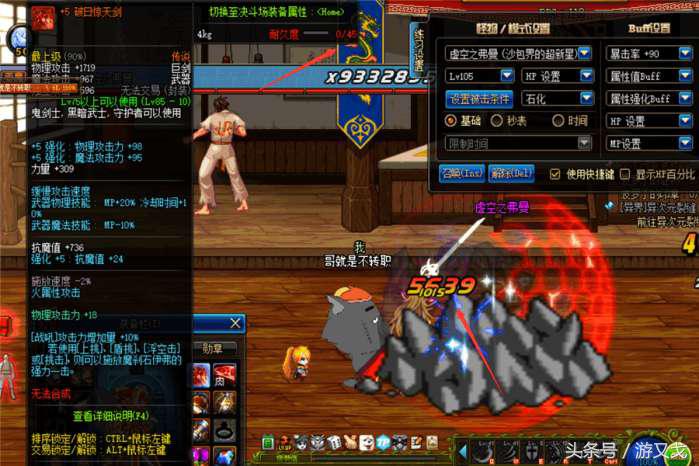 DNF:特效*器武**用到没有耐久,*器武**的特效还有伤害吗?