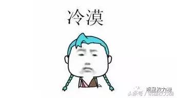 不止佟丽娅爸爸，娱乐圈里“直男癌”份子数量不少且言论都非常尬