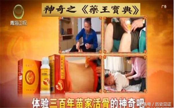 根治虚假医药广告,中国最真实的医药广告