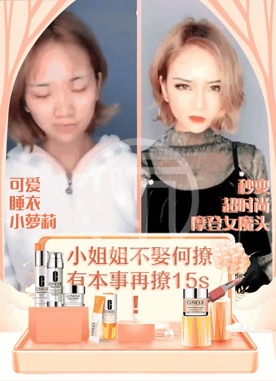 抖音一键换脸的方法,抖音一键换脸如何弄