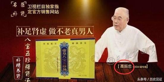 根治虚假医药广告,中国最真实的医药广告