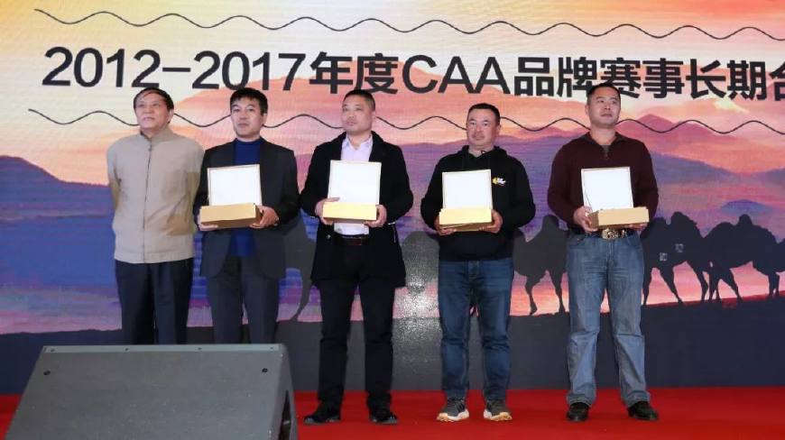 互利互惠，创新共享！CAA2018年“春茗会”在津隆重举行