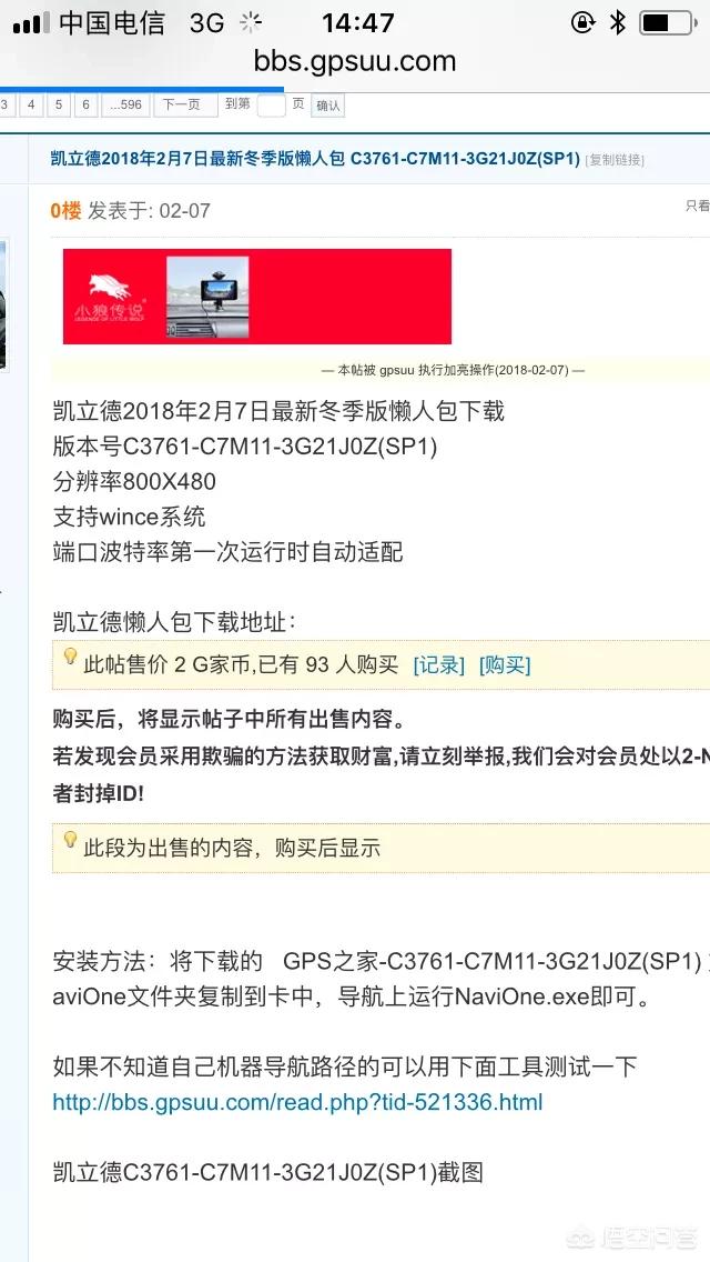 閫嶅杞﹁浇瀵艰埅鎬庝箞鍗囩骇,杞﹁浇瀵艰埅鎬庝箞鍗囩骇鏇存柊