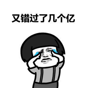 “追我的男生,家里*迁拆**了2000万……”