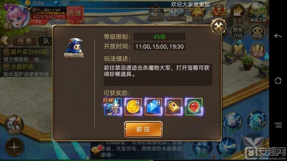 龙之大陆货币资源详解货币获取方法介绍