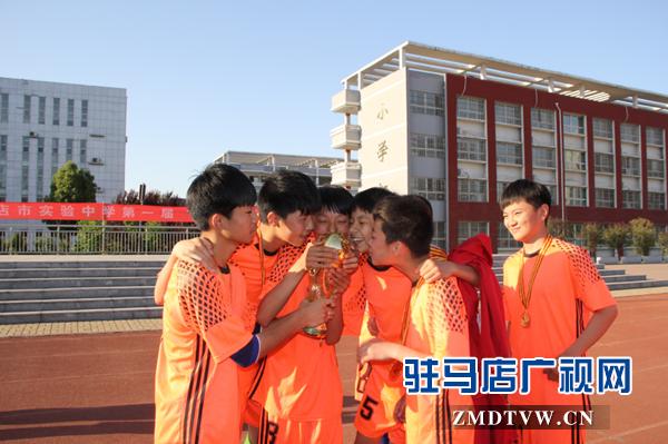驻马店第二实验小学校长杯足球赛,驻马店足球比赛中学