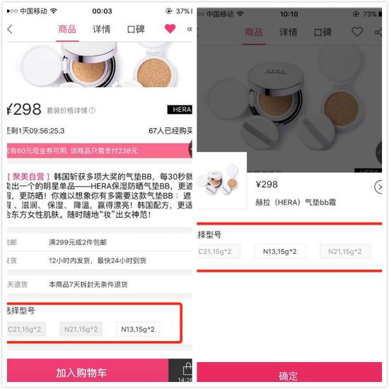 聚美极速免税店的服务保障,怪咖评测