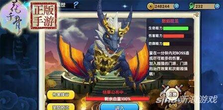 手游花千骨最新攻略汇总,花千骨手游如何解锁妖神之力功能