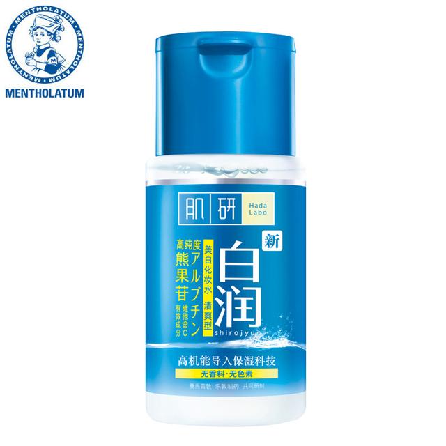 夏日美白vc水,夏日必买的十大单品