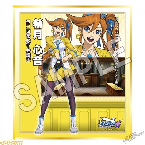 《逆转裁判6》推出figma可动手办及众多周边产品