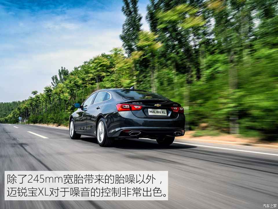 迈锐宝xl2.0哪一款最好,雪佛兰迈锐宝xl试驾2.0t零百加速