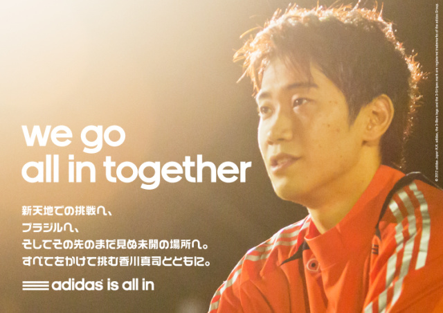 日本足球场上最帅的球员,日本足球帅哥球星