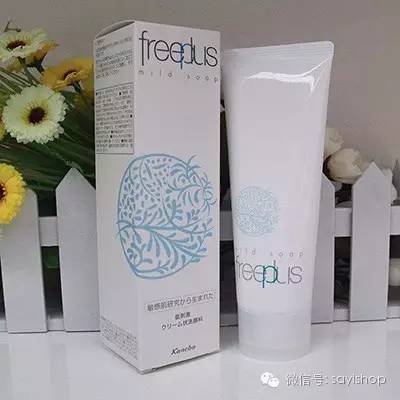 分享一款好用的护肤品,分享好用实惠的护肤品