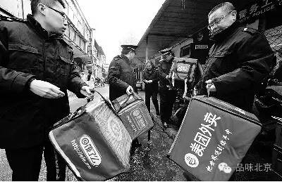 北京大兴区新鲜事,最近北京的新鲜事