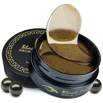 瞬间见效告别暗沉拥有透亮美肌,逆龄美肌保养方法