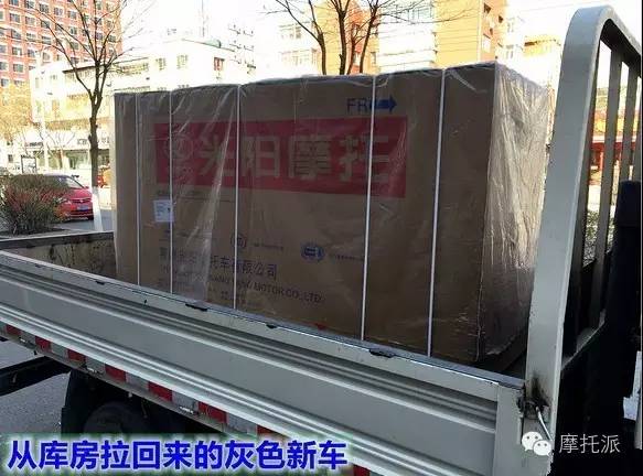 光阳赛艇300i参数配置,光阳300i和光阳赛艇300区别