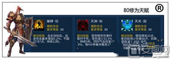 倩女幽魂手游各种职业技能加点,倩女幽魂109刀客技能天赋加点