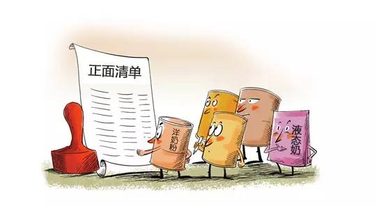 进口奶粉辟谣,进口奶粉的新规定
