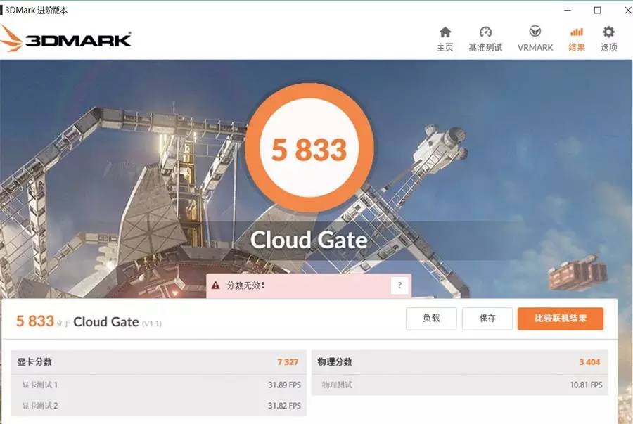 戴尔xps9310二合一,体验windows老版本