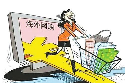 网上跨境海淘产品靠谱吗,正规的海外代购平台黑五海淘攻略