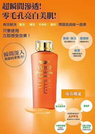 精致女孩学生党必备平价好物,平价美白好物护肤品